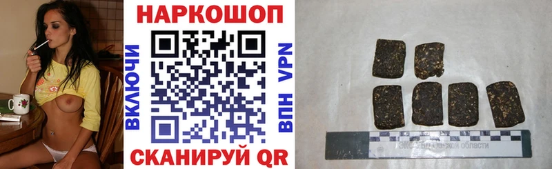 Купить наркотики Губкинский Гашиш  COCAIN  Меф мяу мяу  АМФЕТАМИН  Каннабис 