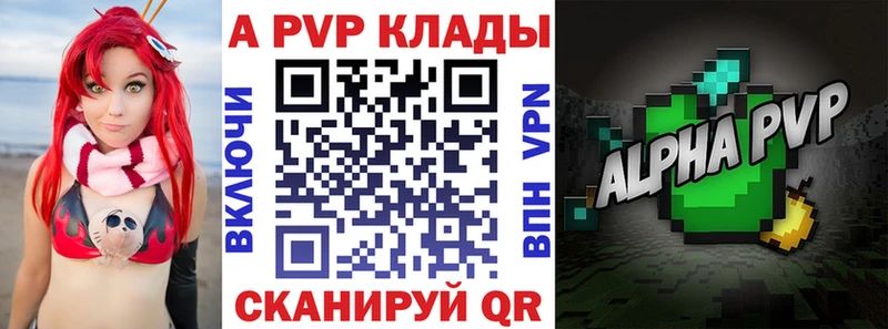 наркота  Губкинский  APVP Crystall 