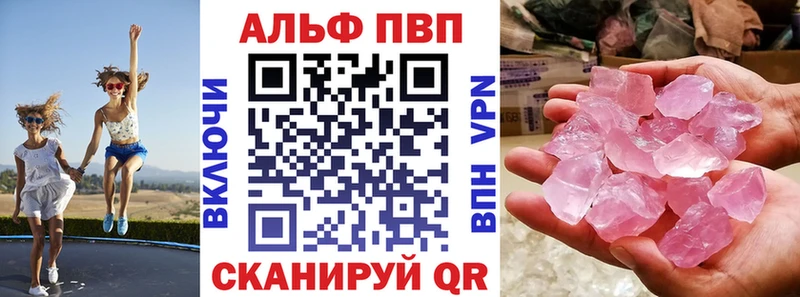 Alpha PVP крисы CK Губкинский