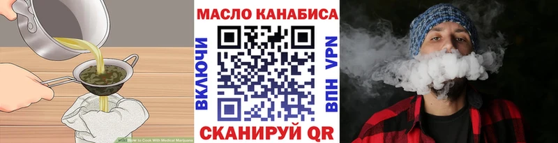 МЕГА ССЫЛКА  Губкинский  Canna-Cookies конопля 