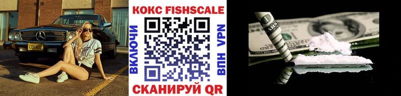 КОКАИН 98%  Губкинский 