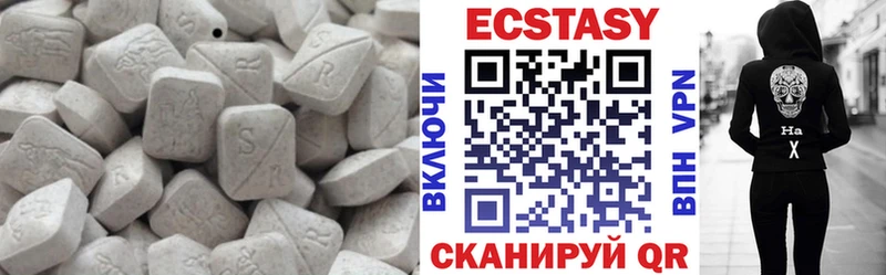 hydra ТОР  Губкинский  Экстази mix 