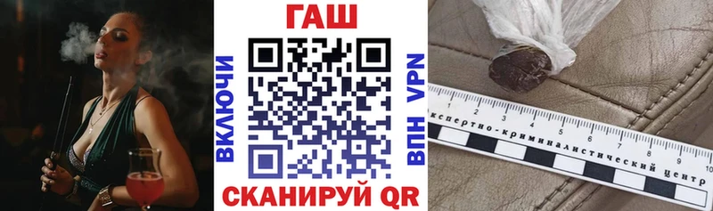 купить наркотики сайты ОМГ ОМГ ТОР ГАШИШ гашик Губкинский