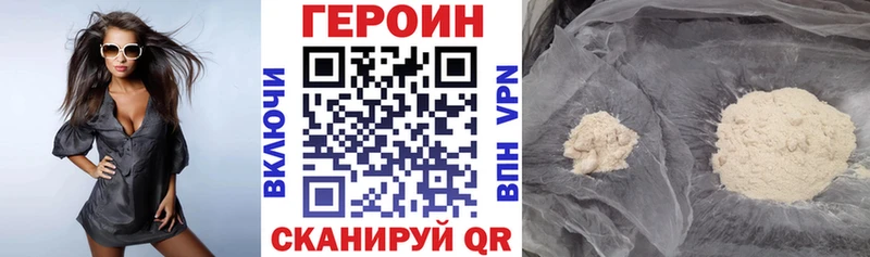 где можно купить наркотик  Губкинский  Героин гречка 