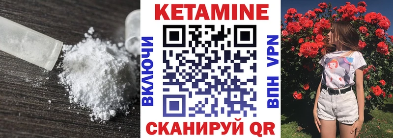 дарнет шоп  Губкинский  КЕТАМИН ketamine 
