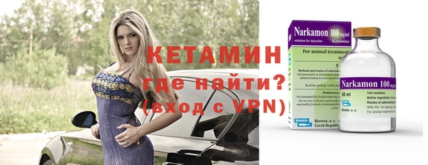 дистиллят марихуана Балахна
