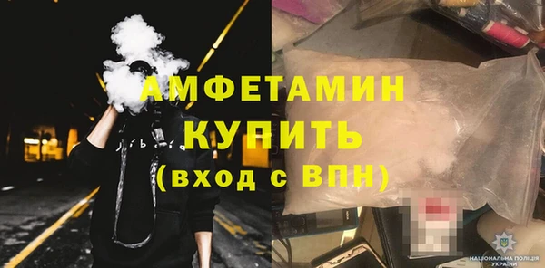 дистиллят марихуана Балахна