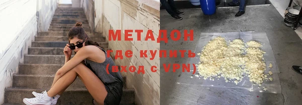 дистиллят марихуана Балахна