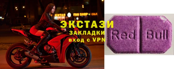 шишки Балабаново