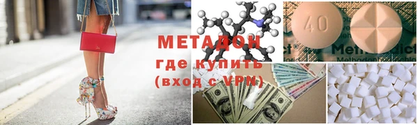 ГАЛЛЮЦИНОГЕННЫЕ ГРИБЫ Баксан