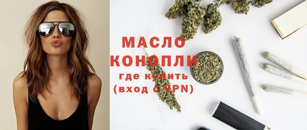 дистиллят марихуана Балахна