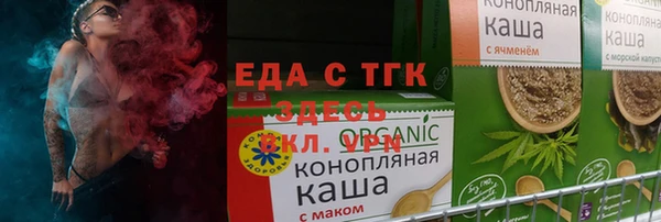шишки Балабаново