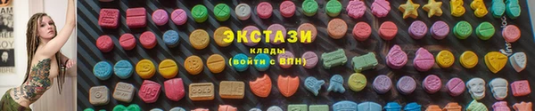 шишки Балабаново