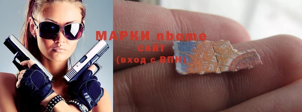 шишки Балабаново