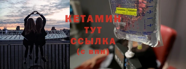 дистиллят марихуана Балахна
