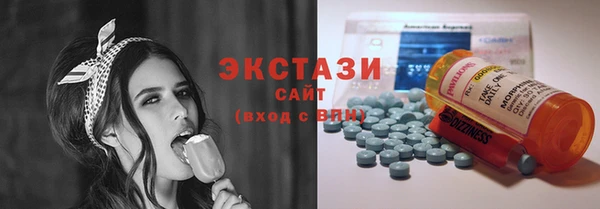 дистиллят марихуана Балахна