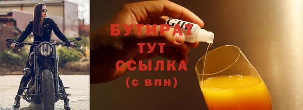 шишки Балабаново