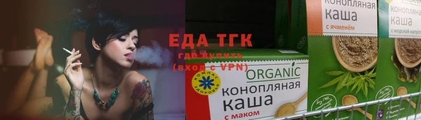 дистиллят марихуана Балахна