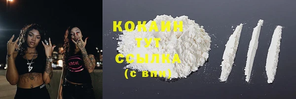 дистиллят марихуана Балахна