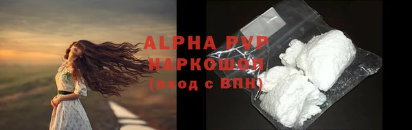 шишки Балабаново