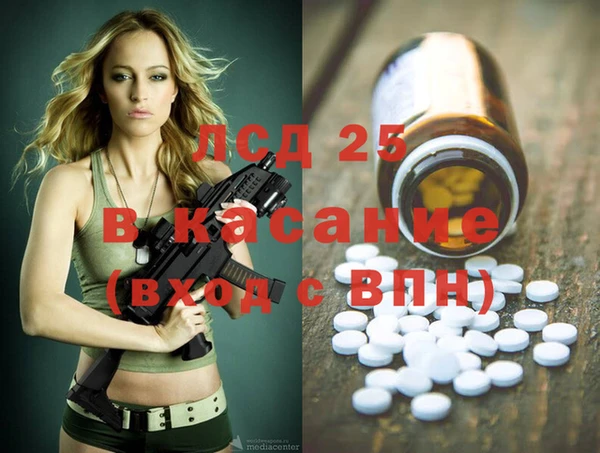 дистиллят марихуана Балахна
