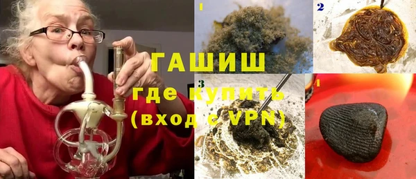 дистиллят марихуана Балахна