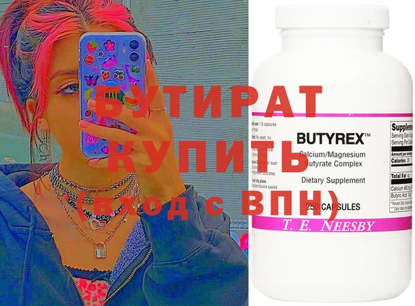 шишки Балабаново