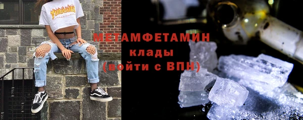 шишки Балабаново