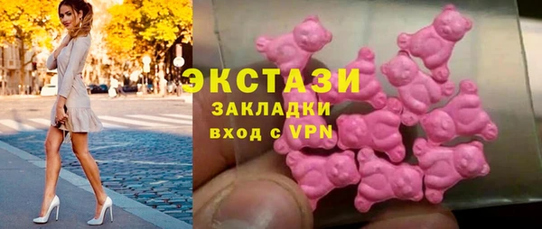 ГАЛЛЮЦИНОГЕННЫЕ ГРИБЫ Баксан
