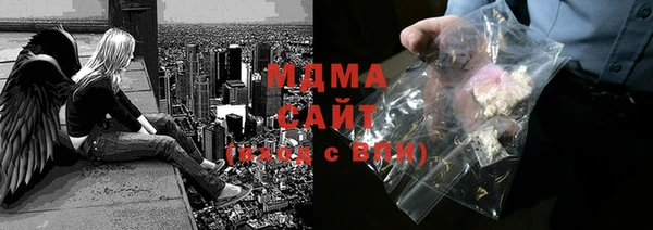 дистиллят марихуана Балахна