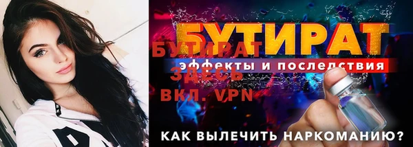 шишки Балабаново