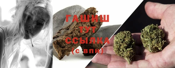 дистиллят марихуана Балахна