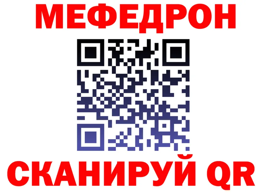Метадон VHQ ссылка маркетплейс МЕГА Губкинский