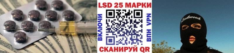магазин продажи наркотиков  Губкинский  Лсд 25 экстази кислота 