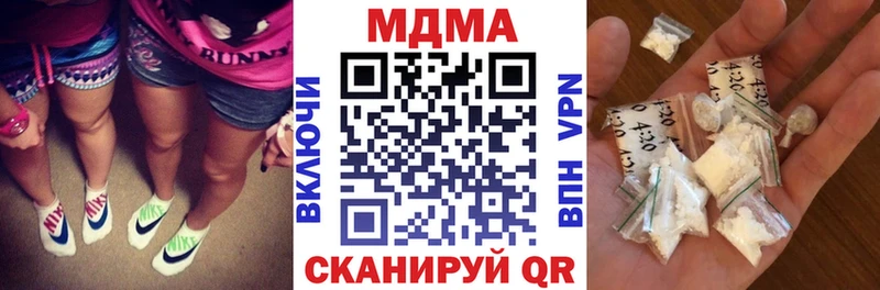 гидра зеркало  Губкинский  МДМА VHQ 