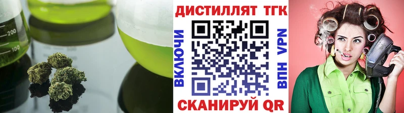купить наркотик  Губкинский  ТГК THC oil 